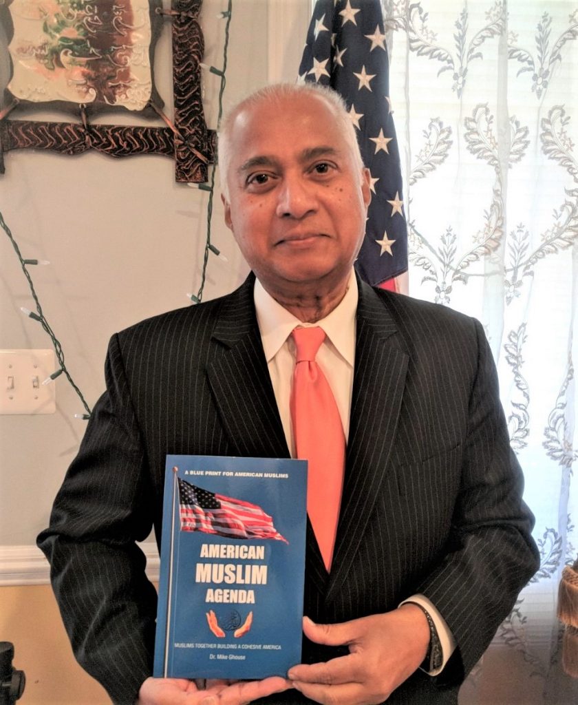 Muslim Wedding Officiant Interfaith Marriages The Ghouse Diary